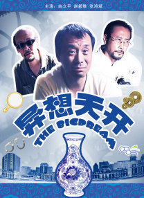 亚洲欧美日韩中文字幕在线一区